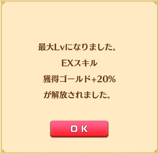 【みんなでウォッシュ！】2023水着協力白猫プロジェクト