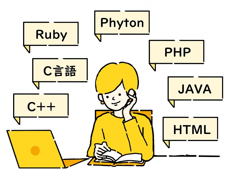 PHPプログラミング