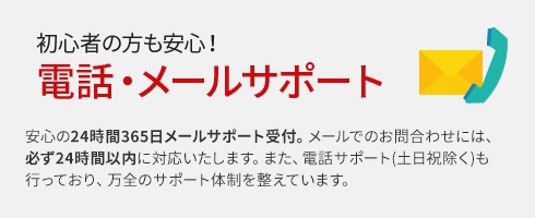 【シンレンタルサーバー】コスパNo.1レンタルサーバー