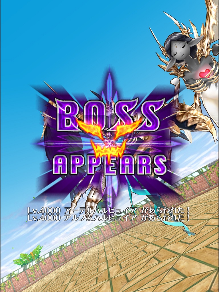 195階で出現するモンスターの画像