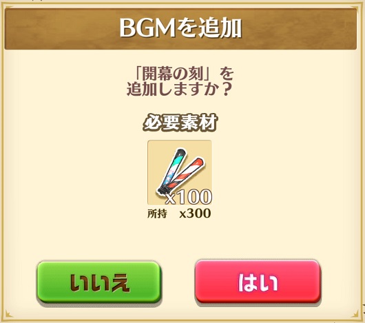 白猫プロジェクトと吉田沙保里のコラボで新たな冒険が始まる！