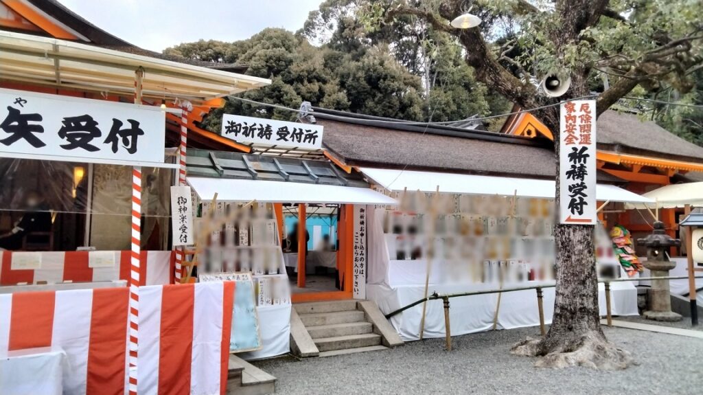 京都の吉田神社の節分祭2025年：追儺式と火炉祭の厄除け行事