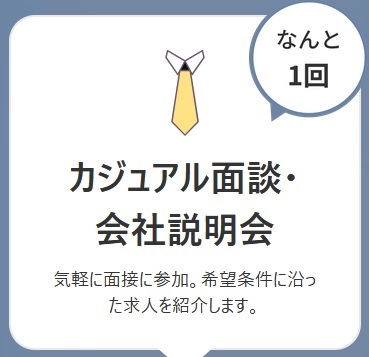 全国20万件以上の求人情報！日本ドライバー人材センターで理想のドライバー職を見つけよう