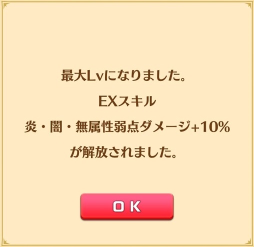 【白猫】帝国戦旗外伝2人協力と三すくみの石板