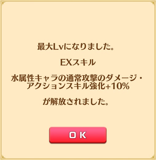 【白猫】花嫁リルテットで挑む!ウェディング2025協力クエスト攻略