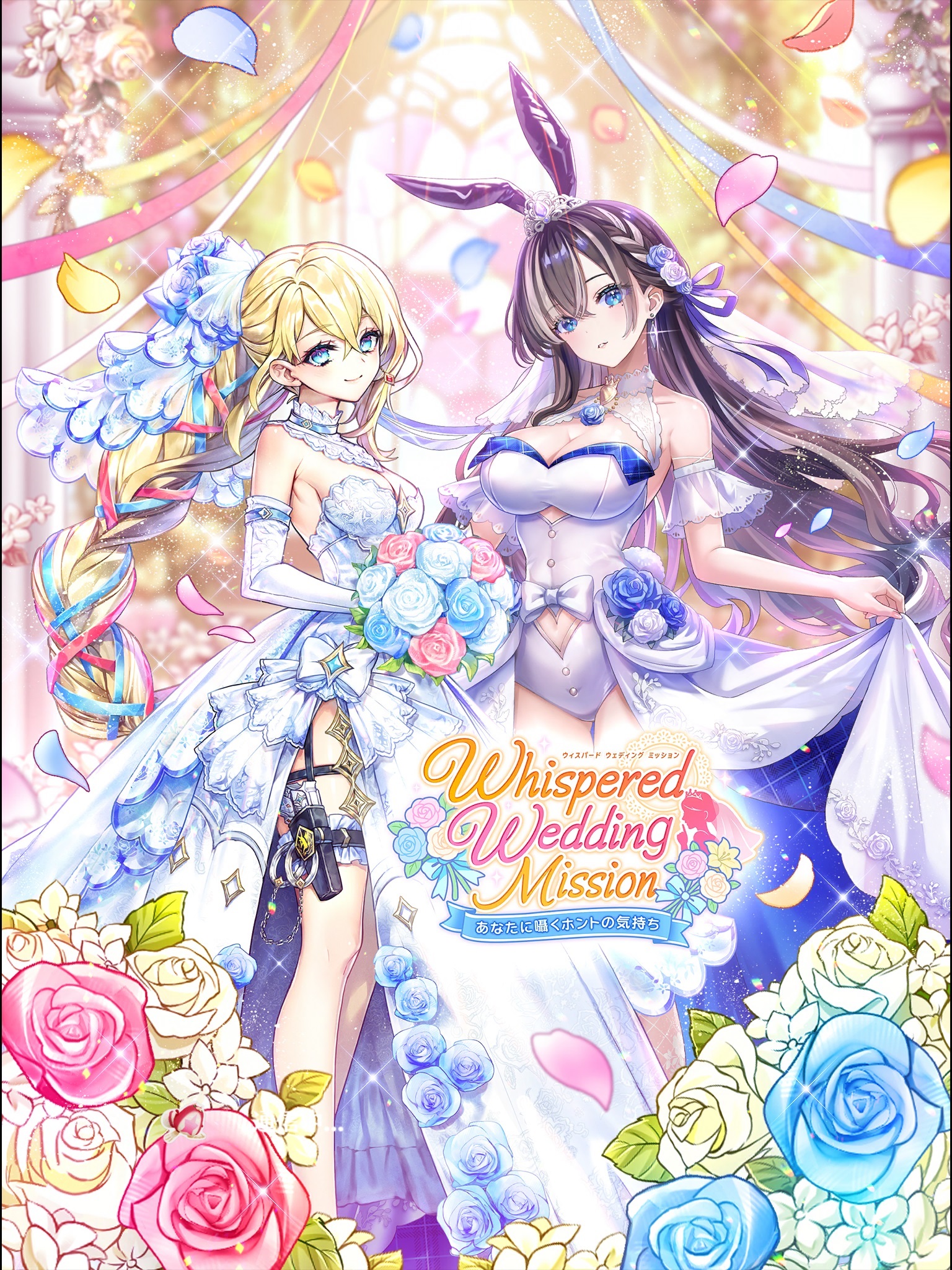 白猫プロジェクト