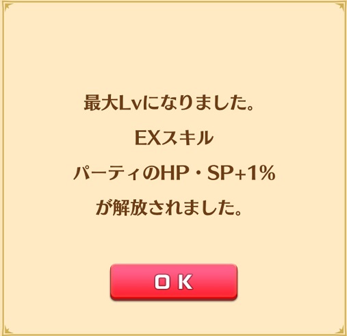 【白猫11周年】BREAKSKY:RERISE攻略！2人協力の立ち回り