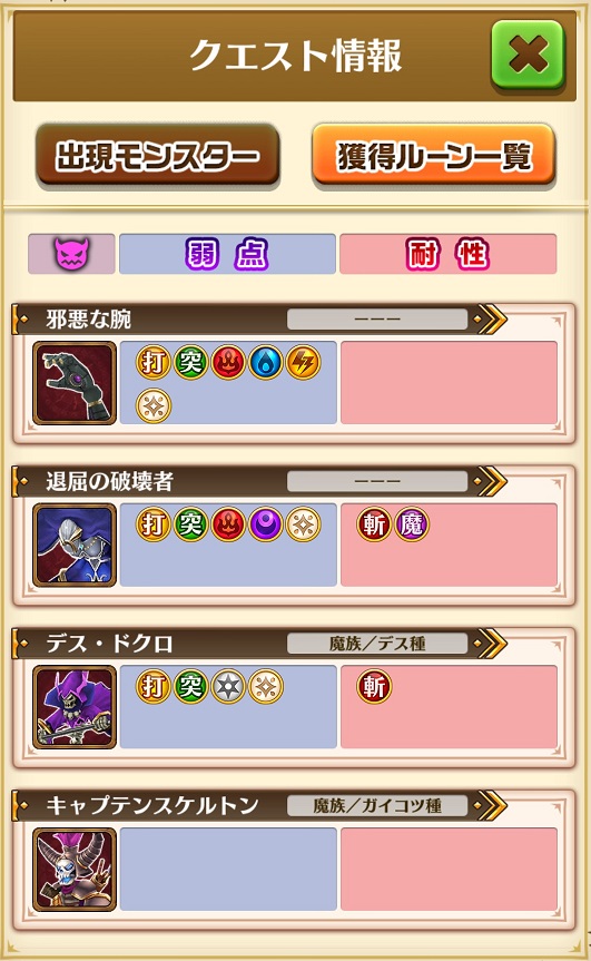【白猫】11周年序章CALAMITYSKY:DESPAIR協力