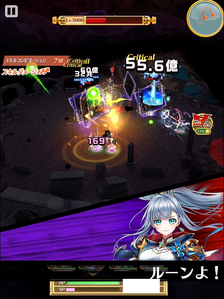 【白猫】11周年ヘル神域の征戦：ブレイクスカイリライズで金称号を狙え！