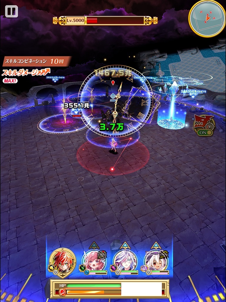 【白猫】11周年ヘル神域の征戦：ブレイクスカイリライズで金称号を狙え！