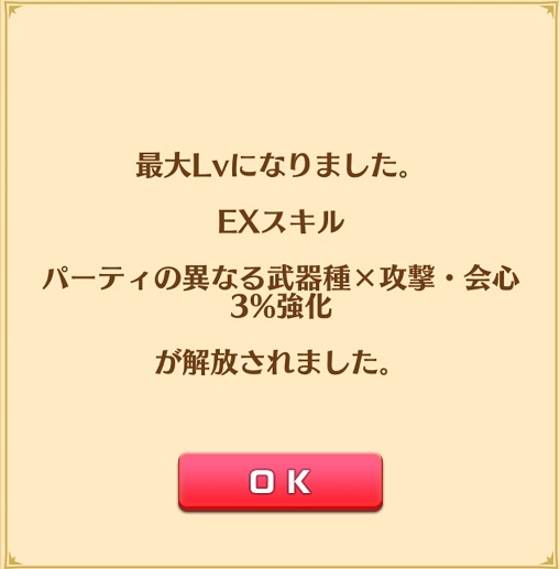 【白猫】ホロライブ第2弾コラボ協力イベント攻略：コラボキャラで効率周回！