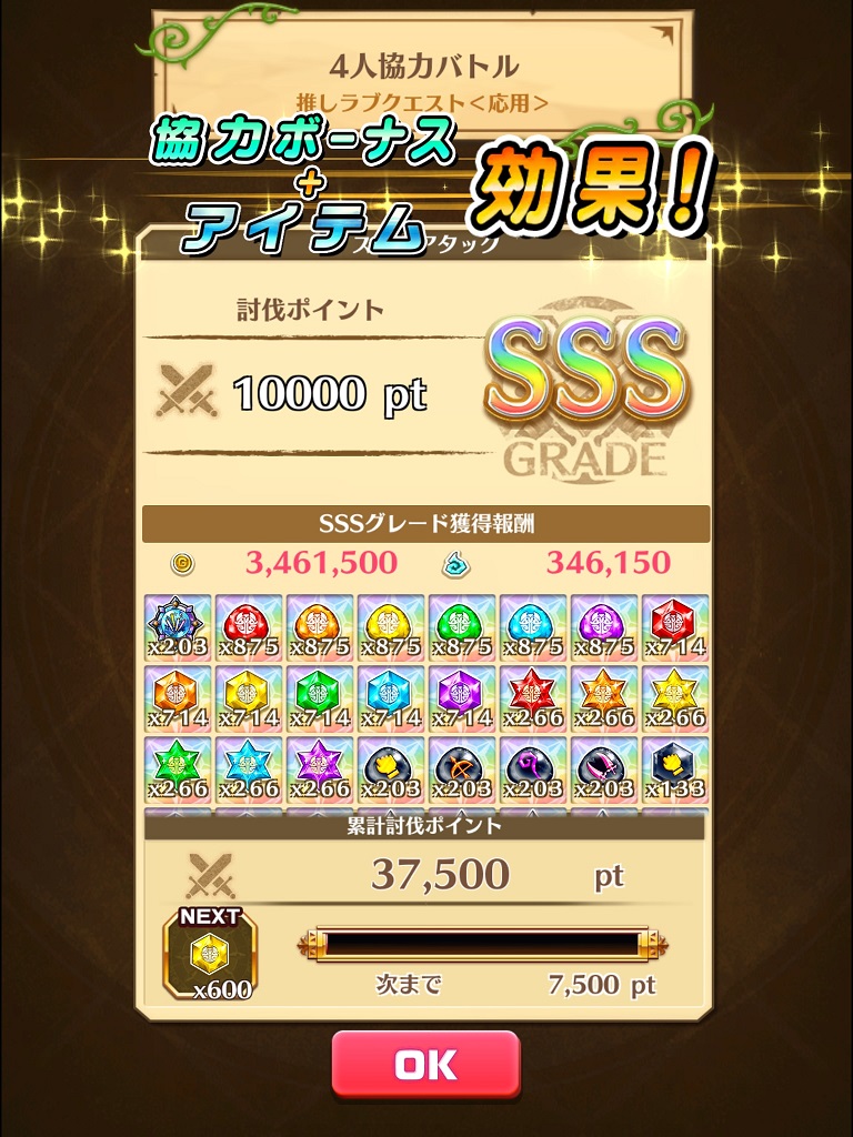 【白猫】ホロライブ第2弾コラボ協力イベント攻略：コラボキャラで効率周回！