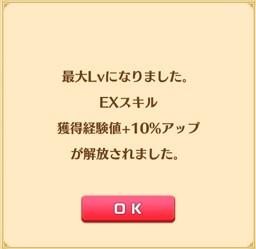 【白猫】チアフルスマイルスパークル2人協力攻略！効率周回と報酬