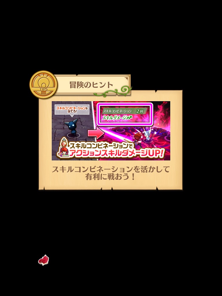 【白猫】チアフルスマイルスパークル2人協力攻略！効率周回と報酬