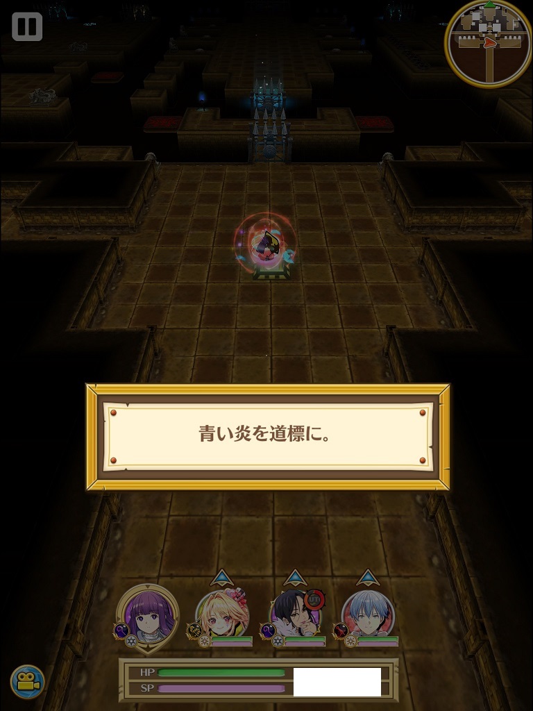 【白猫】葬送のフリーレンコラボ:謎の迷宮チャレンジ解放