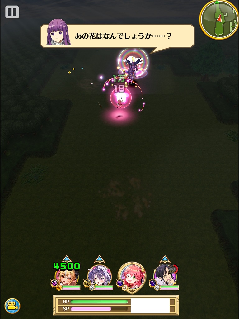 【白猫】葬送のフリーレンコラボ前編攻略：魔法と魔導書の頁の集め方！