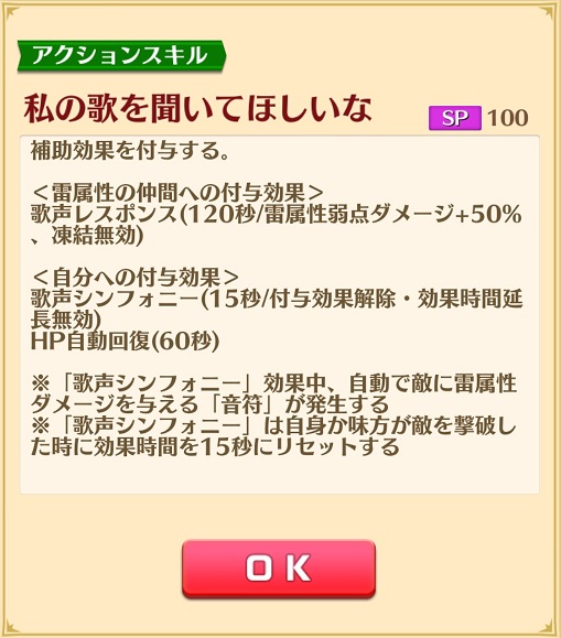 【白猫】武器練磨の塔<斬>上級攻略!不知火フレアとルカで速攻クリア【難しい対応】