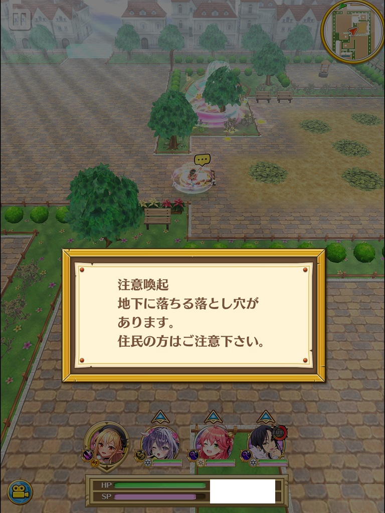 【白猫】葬送のフリーレンコラボ前編攻略：魔法と魔導書の頁の集め方！