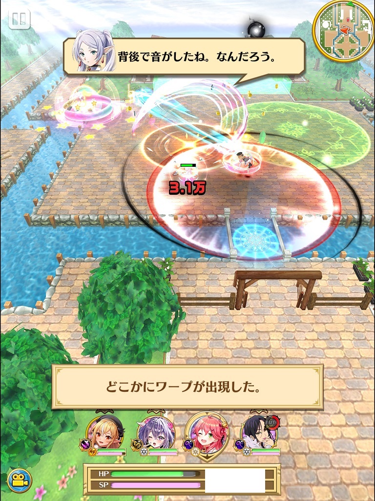 【白猫】葬送のフリーレンコラボ前編攻略：魔法と魔導書の頁の集め方！
