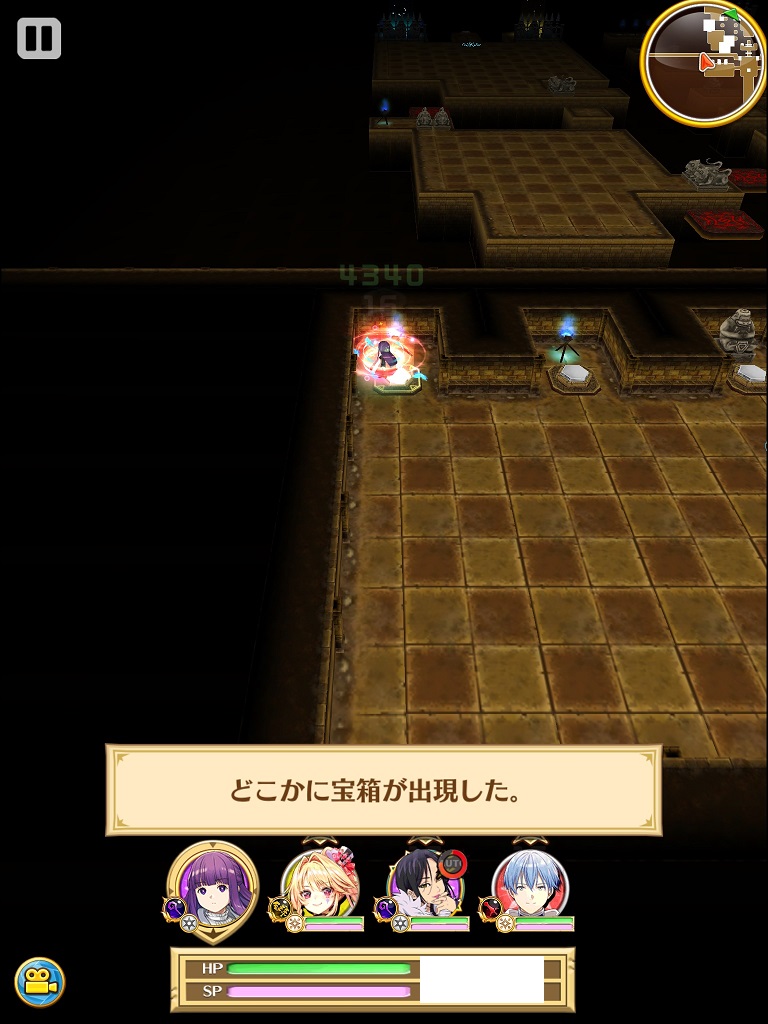 【白猫】葬送のフリーレンコラボ:謎の迷宮チャレンジ解放