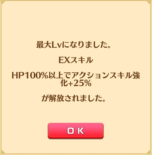【白猫】エンドレスサマーデイズ4人協力バトル攻略:夏キャラ最強編成で挑戦!
