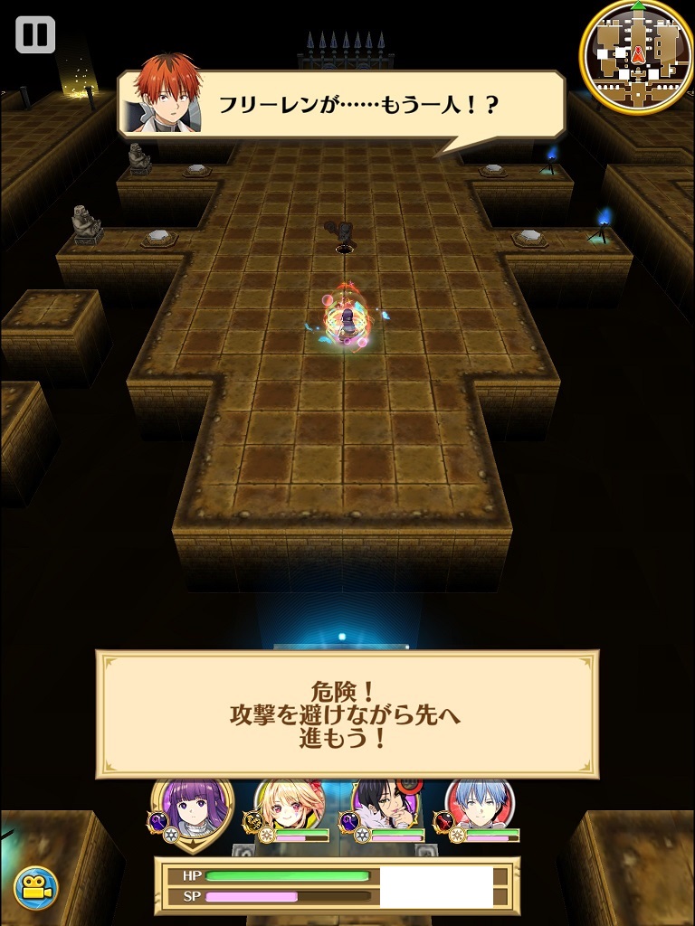 【白猫】葬送のフリーレンコラボ:謎の迷宮チャレンジ解放