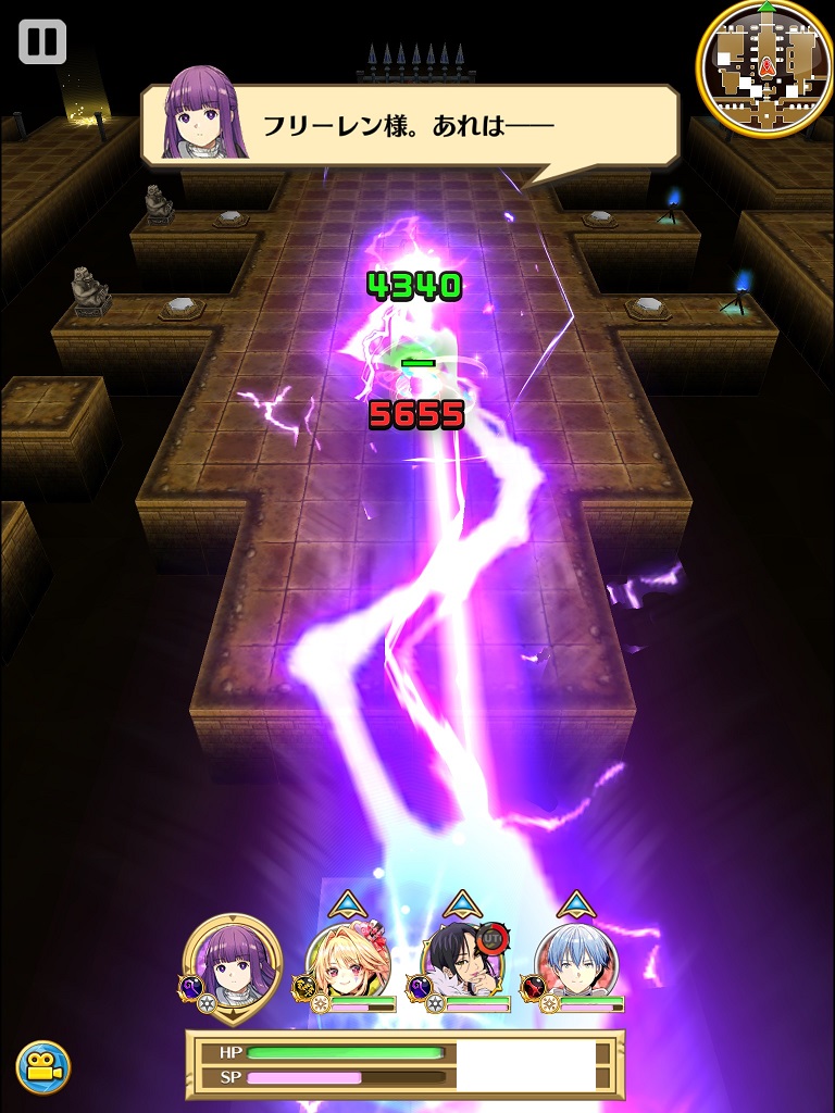 【白猫】葬送のフリーレンコラボ:謎の迷宮チャレンジ解放