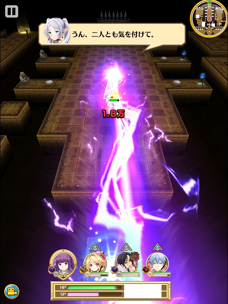 【白猫】葬送のフリーレンコラボ:謎の迷宮チャレンジ解放