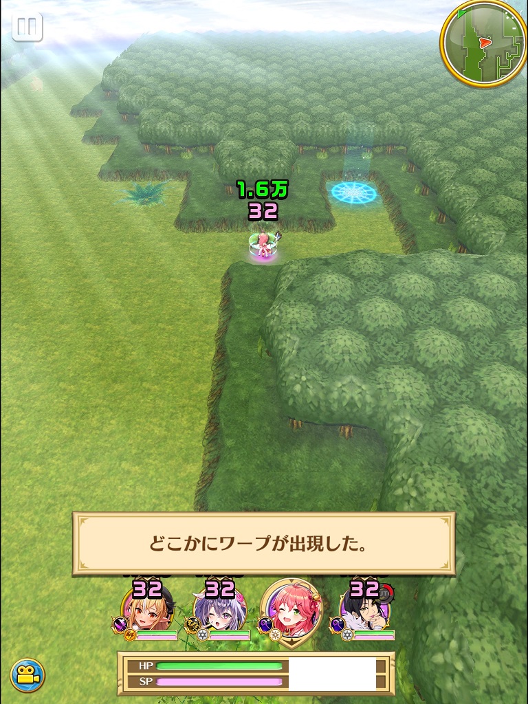 【白猫】葬送のフリーレンコラボ前編攻略：魔法と魔導書の頁の集め方！