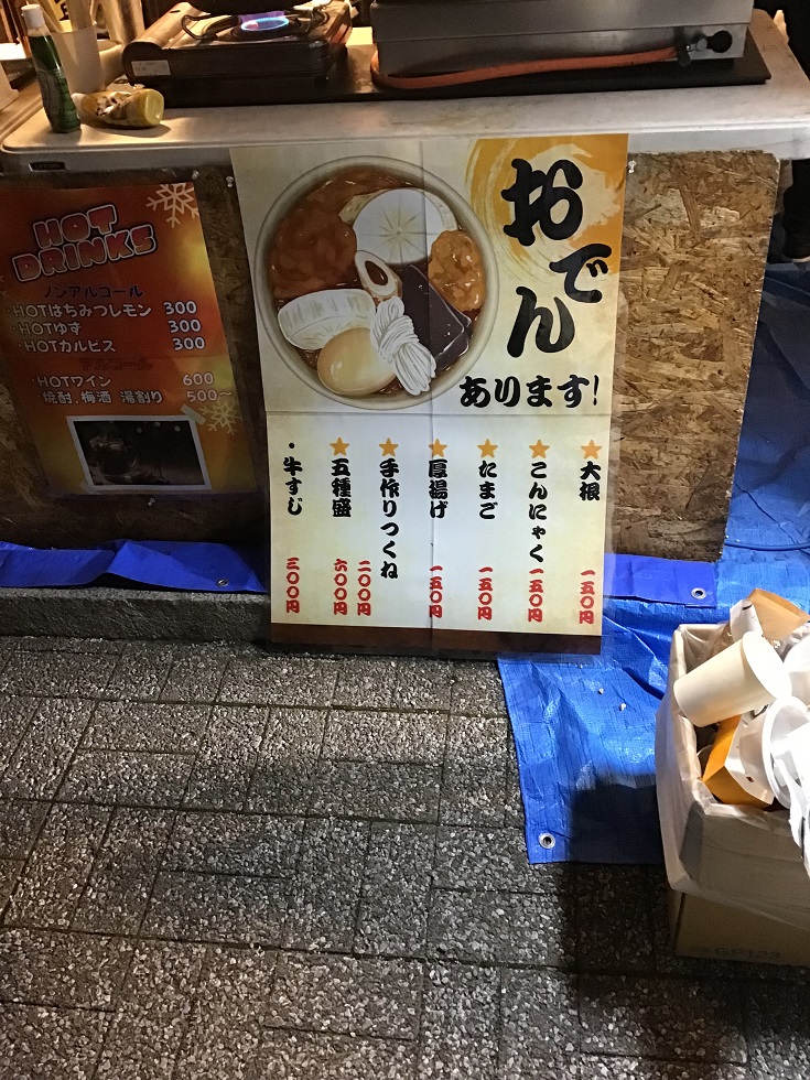 福岡・紅葉八幡宮ライトアップ2025:もみじ祭で楽しむ幻想的な秋夜