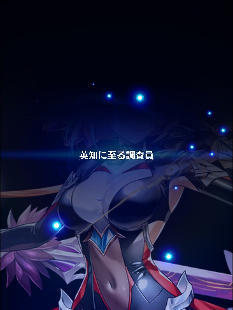 【白猫】魔の武器練磨＜破＞上級を輝剣リネアで楽々攻略！杖さくらみこ＆マーリン編成