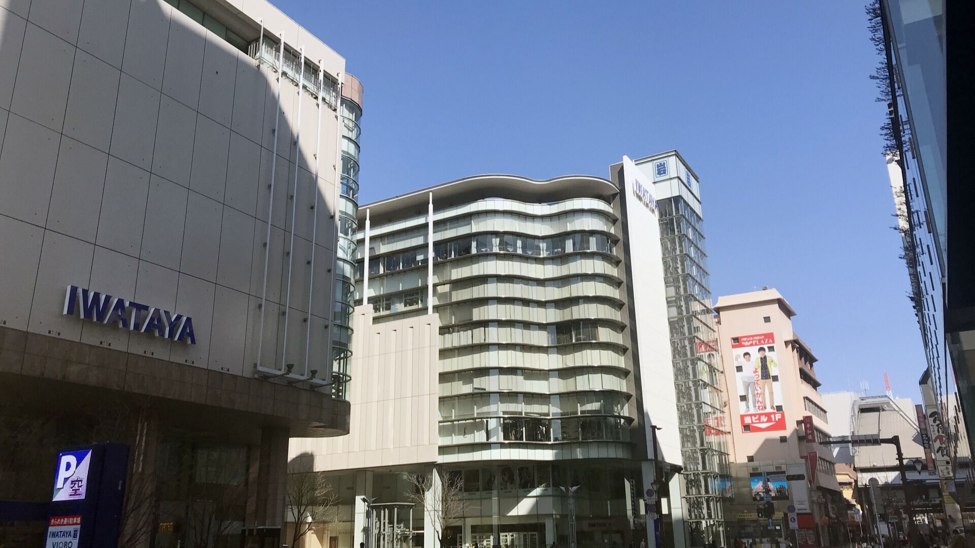 サロン・デュ・ショコラ2026開催会場の天神岩田屋本店の外観写真