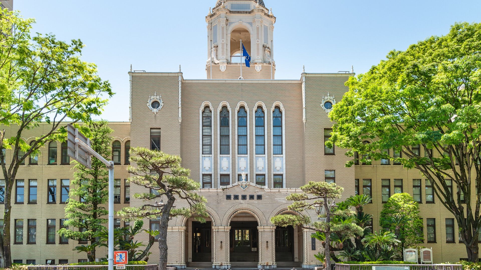 静岡市役所静岡庁舎本館と象徴的なあおい塔の外観（静岡マラソン2026スタート地点）