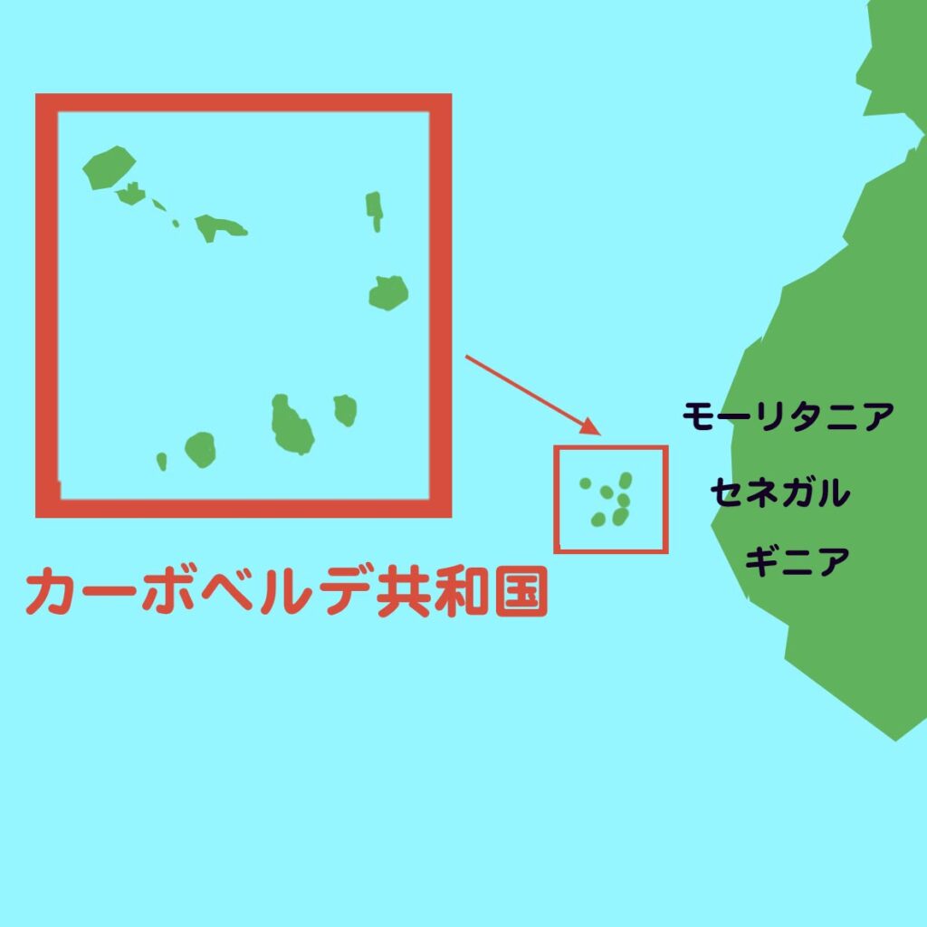 アフリカ西岸沖に位置するカーボベルデの位置を示した地図イラスト
