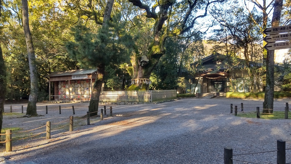 全日本大学駅伝2026のスタート地点となる熱田神宮の境内